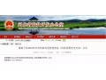 2019年超22億扶貧資金將提前下達(dá)河北62縣區(qū)！為家鄉(xiāng)加油