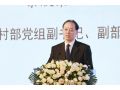 農(nóng)業(yè)農(nóng)村部副部長(zhǎng)余欣榮在金融服務(wù)鄉(xiāng)村振興高峰論壇上強(qiáng)調(diào)“加快推進(jìn)農(nóng)村金融改革創(chuàng)新，實(shí)現(xiàn)鄉(xiāng)村振興與農(nóng)村金融共贏發(fā)展”