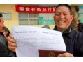 有補(bǔ)貼農(nóng)民拿不到？看農(nóng)業(yè)農(nóng)村部如何有效解決補(bǔ)貼發(fā)放“最后一公里”問(wèn)題