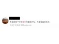 不是小道消息，是官宣！下半年豬肉價(jià)可能飆升70%！