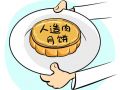 “人造肉”即將面市，消費者會接受嗎？