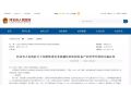 省里定了！河北農(nóng)村有地的快看，大變化要來！各市被委以重任→