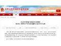 1.4億補(bǔ)貼、2000萬(wàn)農(nóng)機(jī)裝備……官方補(bǔ)貼來(lái)了，春耕走起來(lái)！（附申請(qǐng)方式）