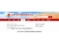 農(nóng)業(yè)農(nóng)村部發(fā)布《意見(jiàn)》，加快推進(jìn)這項(xiàng)工作發(fā)展！