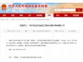 農(nóng)業(yè)農(nóng)村部公示：河北這四地將成全國(guó)試點(diǎn)！