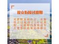 2021年中央一號文件來了，提出這些硬舉措！（附全文）
