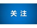 河北省委一號文件發(fā)布，全面推進(jìn)鄉(xiāng)村振興這樣干?。ǜ饺模? width=