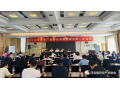 看看協(xié)會一周做了啥？(7.25-7.31)