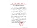 看看協(xié)會一周做了啥？（8.14-8.20）