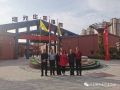 看看協(xié)會一周做了啥?。?0.9-10.15）