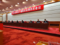 【一周動(dòng)態(tài)】看看協(xié)會(huì)一周做了啥?。?.29-2.4）