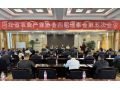看看協(xié)會(huì)一周做了啥?。?.21-4.27）