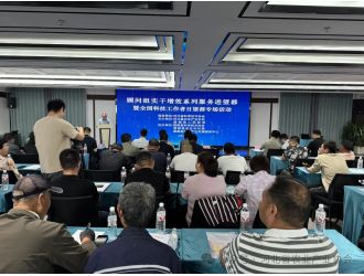 顧問組實(shí)干增效系列服務(wù)進(jìn)望都暨全國(guó)科技工作者日望都專場(chǎng)活動(dòng)成功舉辦